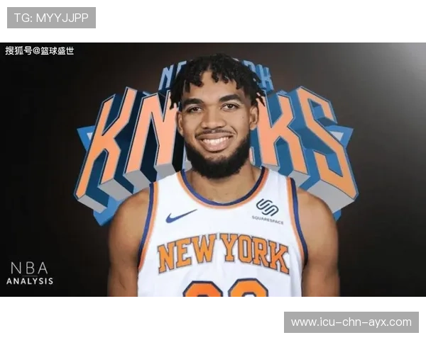 唐斯统治内线，尼克斯悄然成东部最大黑马！