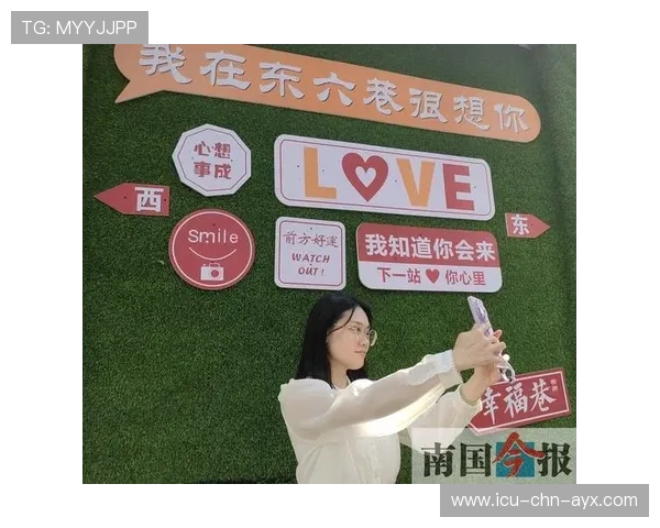 世界杯球迷互动区成网红打卡地,旅游带动明显 世界杯球迷互动区成网红打卡地,旅游带动明显