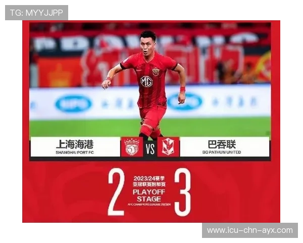 ShanghaiPort力拼亚冠,柔佛主场无情压制 ShanghaiPort力拼亚冠,柔佛主场无情压制