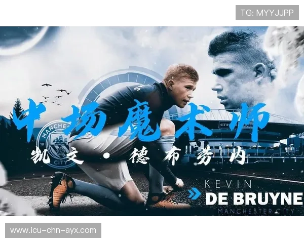 那些年我们追的中场魔术师,中场大师都有谁 那些年我们追的中场魔术师,中场大师都有谁